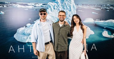 Клопотенко, Дорофєєва, Кацурін і Корогодський: як пройшла прем'єра фільму Антона Птушкіна "Антарктида" (фото)