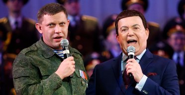 Сепар-шоу. Российские певцы и актеры в "ДНР" и "ЛНР"