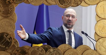 Копи на старость смолоду. Зачем Шмыгаль пугает украинцев крахом пенсионной системы