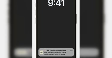 Без бумаг и очередей: в "Резерв+" появилась возможность увидеть статус бронирования (видео)