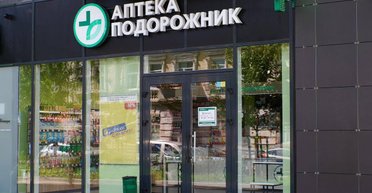 В Украине запустят систему регулирования оборота медицинского каннабиса: в Минздраве назвали дату