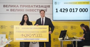 "Большевик" возвращается: зачем ГБР арестовало акции "ПКМЗ" и что будет с его приватизацией