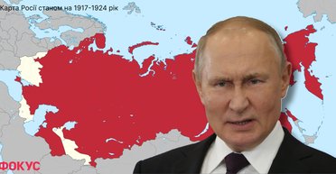 Новая история от Путина: какую победу и территории отобрали у России в 1917 году и как было на самом деле