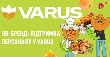 Як побудувати сильний HR-бренд: досвід VARUS