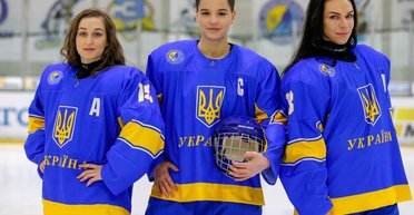 В хоккей играют настоящие дивчины! Как становится на коньки женская сборная Украины