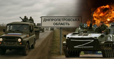 Наступление на Днепропетровщину: сможет ли Россия прорвать оборону ВСУ