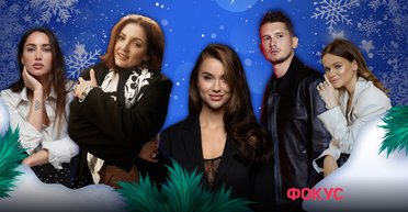 Где празднуют Рождество украинские звезды: традиции и неожиданные локации