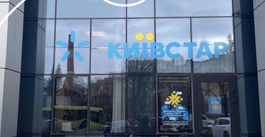 Максимум неделя: в "Киевстар" разъяснили, как быстро смогут "поднять" сеть, — СМИ