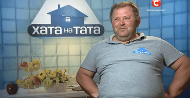 "Сільський султан": помер культовий учасник шоу "Хата на тата" Сергій Бондар (відео)