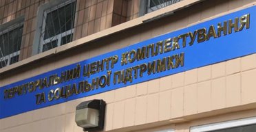 В Хмельницком мужчина совершил самоубийство в местном ТЦК