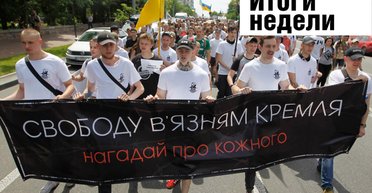 Грядущий обмен узниками, легализация каннабиса и шанс для Коноплянки. Неделя в Фокусе