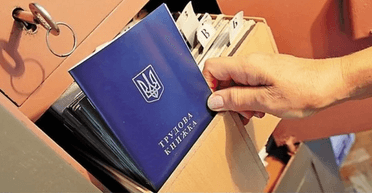 Как перейти на электронную трудовую книжку-2025: пошаговая инструкция