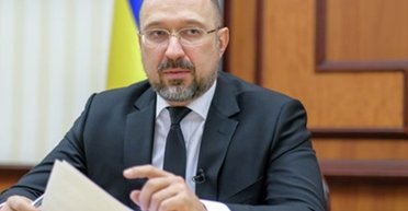 Понадобится $42 млрд: Шмыгаль рассказал, каким будет дефицит бюджета в 2024 году