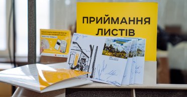 Большой коллапс: у украинцев могут возникнуть проблемы из-за повесток по почте, — нардеп