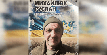 Радісна звістка для родини: на Сумщині в лікарні знайшли зниклого безвісти військового