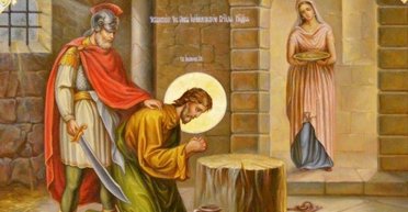 29 августа 2025 года: Усекновение главы Иоанна Предтечи — что сегодня нельзя делать