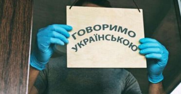 "Вы не понимаете русский?": в Дрогобыче мужчина попал в языковой скандал в магазине (видео)