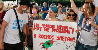 Прочь от Москвы. Могут ли протесты в Хабаровске возродить региональный сепаратизм в РФ
