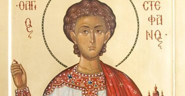 27 грудня 2023 року: мученика Стефана — що сьогодні не можна робити?