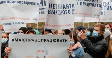 Отменить карантин выходного дня через суд. Сможет ли бизнес взыскать с государства свои убытки?