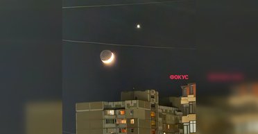 Венера и Луна вместе: в Украине наблюдается удивительное астрономическое явление (фото, видео)