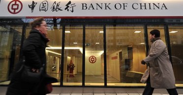 В Китае приговорили к смертной казни бывшего главу крупнейшего банка КНР