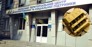 Золото в слитках и сотни тысяч на счетах: бывший водитель ТЦК впечатлил поданной декларацией