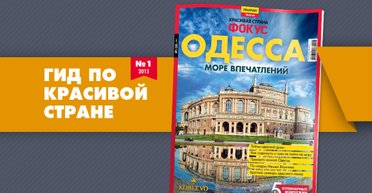 Ее есть у нас