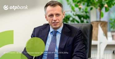Темпи зростання кредитного корпоративного портфелю ОТП БАНК у 2024 році були найвищі серед банків з іноземним капіталом – Володимир Мудрий