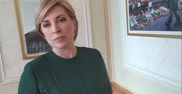 "Для мене це велика честь", — Верещук про призначення в Мінреінтеграції (відео)