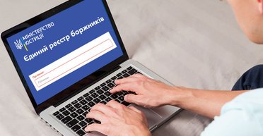 Вы в реестре должников? Не паникуйте. Как доказать государству в смартфоне, что вы ничего не должны