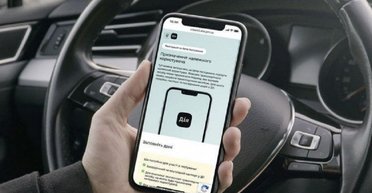 Как будет работать растаможка авто онлайн — разъяснение Минцифры