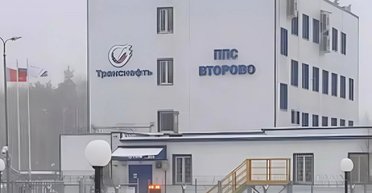 Москва — без бензина: СБС ударили по нефтеперекачивающей станции "Второво'", есть фото со спутника