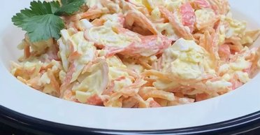 І в піст, і на Великдень: рецепт салату з крабовими паличками та корейською морквою