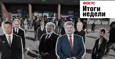 Страна на финишной прямой, крымская ФСБ на тропе войны и сборная по футболу в лидерах группы. Неделя в Фокусе