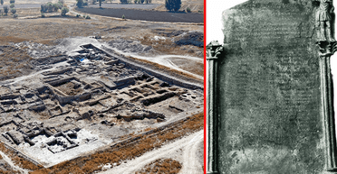 В Анатолии разговаривали на греческом: бронзовая табличка раскрыла наслоения культур древнего города