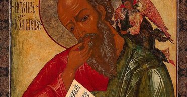 26 вересня 2024 року: Іоанна Богослова — що сьогодні не можна робити