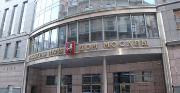 "Дом Москвы" в Риге продадут: Латвия передаст изъятые средства Украине