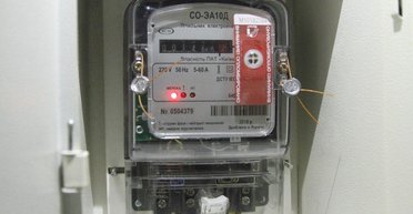 Тариф на світло зросте: Нацбанк спрогнозував вартість комуналки в Україні