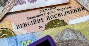 Украинцам посоветовали позже выходить на пенсию: в Минсоцполитики объяснили причины