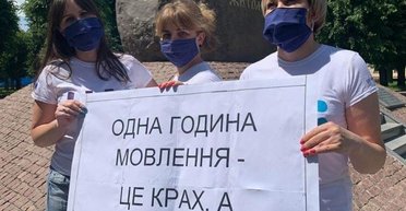 Все будет Киев. Общественное ТВ лишает украинцев в регионах права на "местный" телевизор