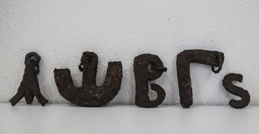 В Турции нашли редкие гири и весы в форме греческих букв: им почти 2 тысячи лет (фото)