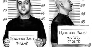 С восторгом пострелять. Что забыл в Донбассе Захар Прилепин