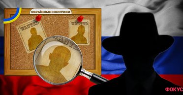 "Не субъекты переговоров": зачем РФ объявила в розыск Зеленского, Порошенко, Авакова и Данилова