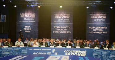 И снова здравствуйте! Кого ведет в Раду Оппозиционный блок