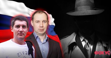 "Пятая колонна" в действии: как ГРУ РФ внедряется в жизнь публичных людей, — расследование (фото)