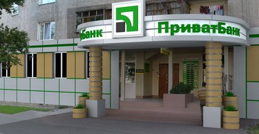 Приватный детектив. Что происходит с банком Коломойского