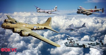 Літальні фортеці. Топ 5 найкращих важких бомбардувальників усіх часів і народів