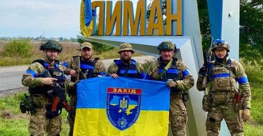 Лиман узятий. Кремінній приготуватися. Скільки залишилося пройти ЗСУ до Луганської області