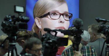 Стиль Ю. 60 лет главной оппозиционерке Украины